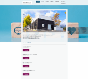 女医消化器専門医による苦痛の少ない内視鏡検査を実施