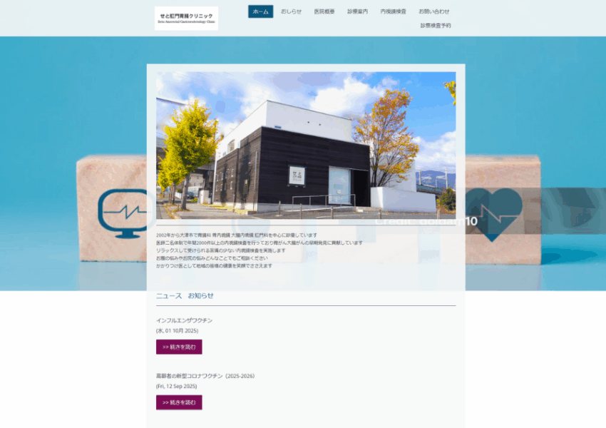 女医消化器専門医による苦痛の少ない内視鏡検査を実施