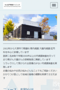 女医消化器専門医による苦痛の少ない内視鏡検査を実施