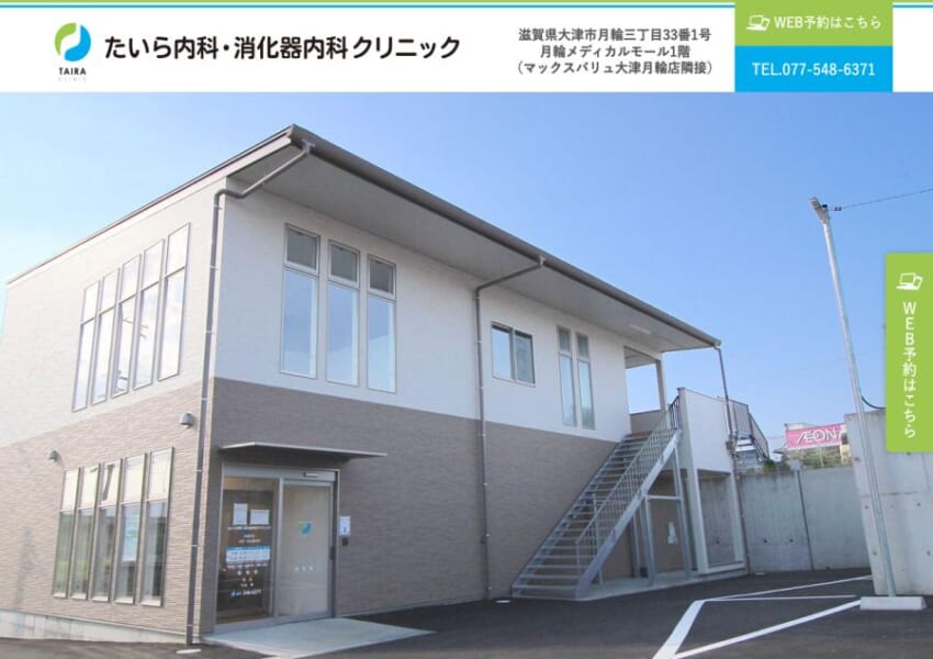 肝臓専門医による総合的な消化器診療