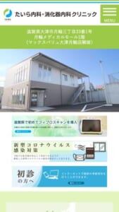 肝臓専門医による総合的な消化器診療