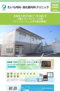 肝臓専門医による総合的な消化器診療