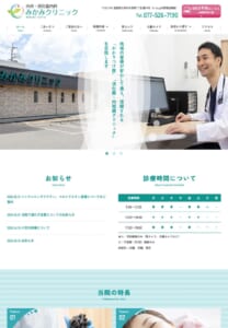 土日も当日予約も対応する柔軟な内視鏡検査体制