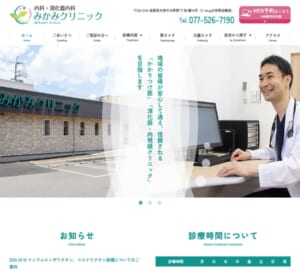 土日も当日予約も対応する柔軟な内視鏡検査体制